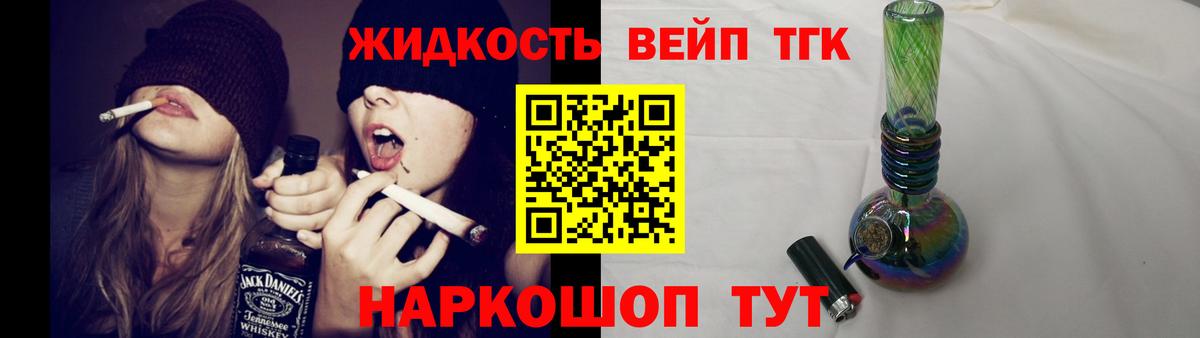 Дистиллят ТГК концентрат Южно-Сахалинск