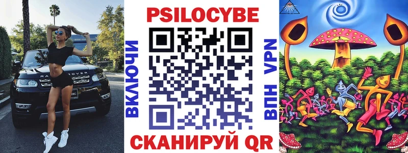 Галлюциногенные грибы Cubensis  как найти   Южно-Сахалинск 