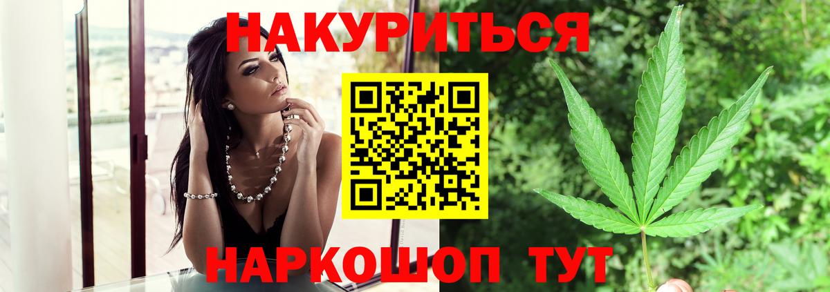 Шишки марихуана White Widow Южно-Сахалинск