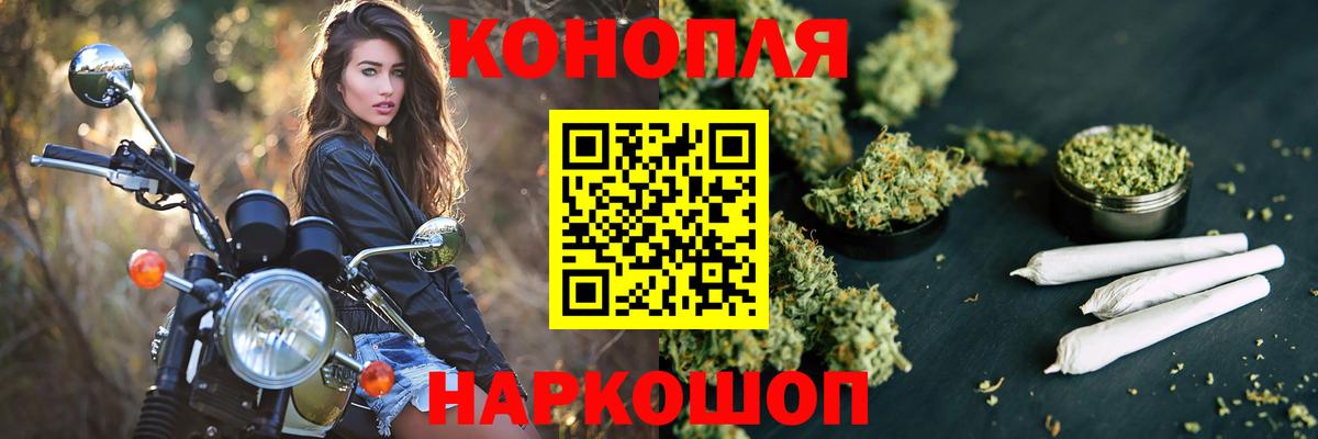 Канабис план  Канабис THC 21%  Шишки марихуана конопля  Вход с VPN  Южно-Сахалинск 